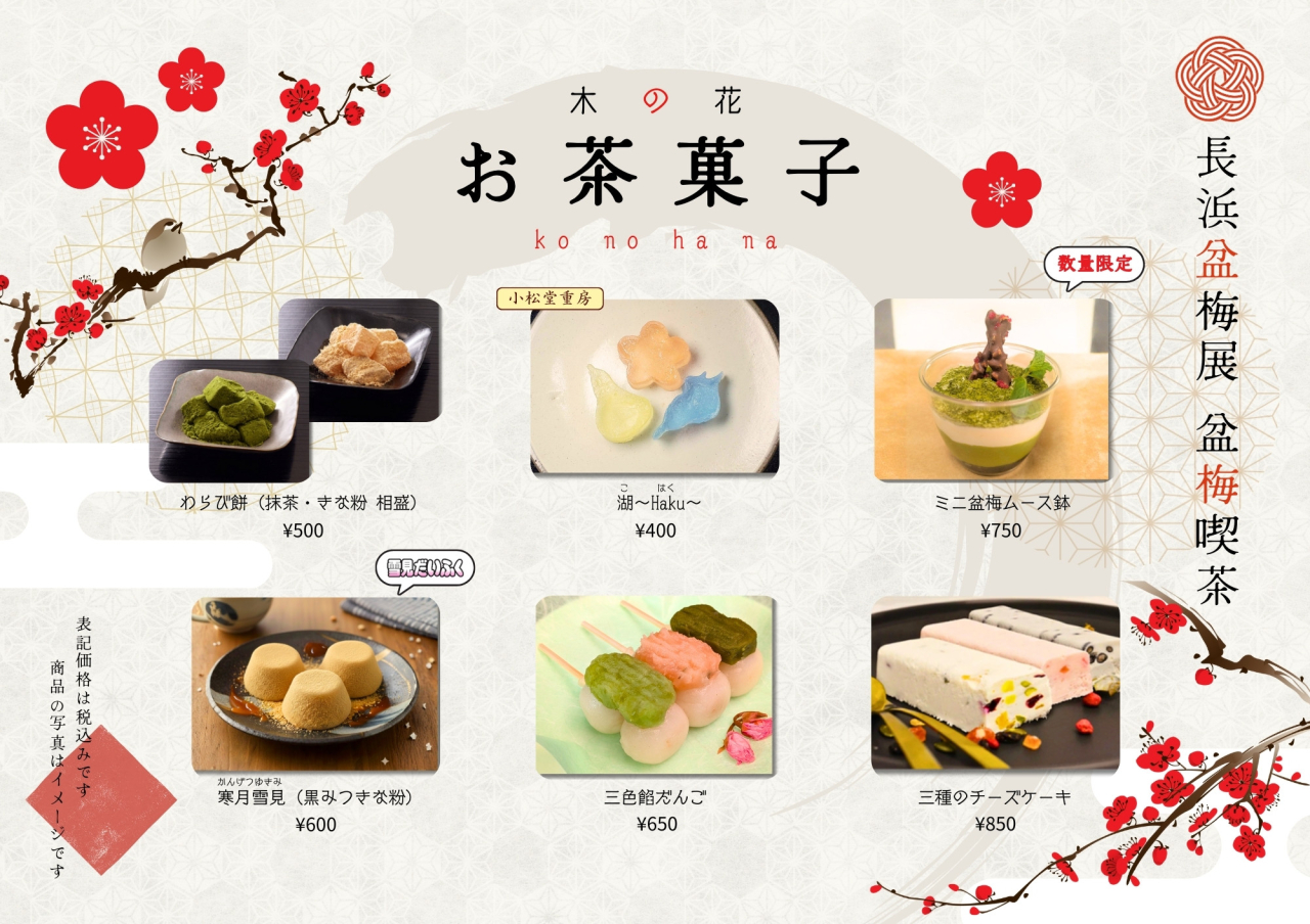 カフェフードメニュー A4 横